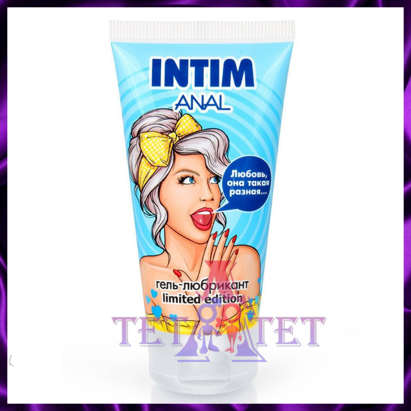 INTIM ANAL Limited Edition — гель-лубрикант
